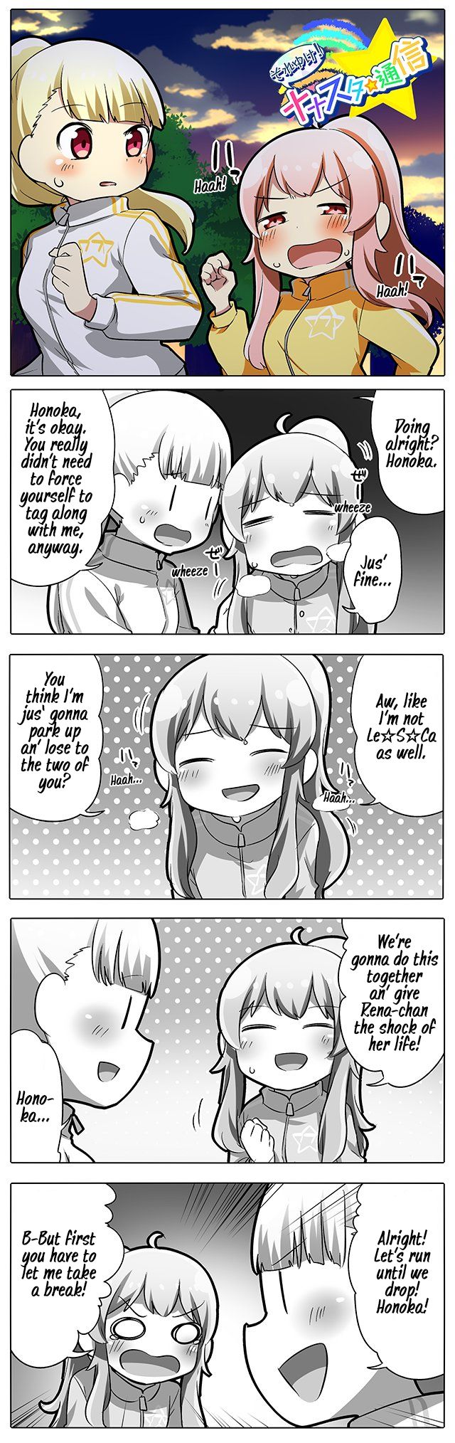 Let's Go! Nanastar Coms-Chapter 240