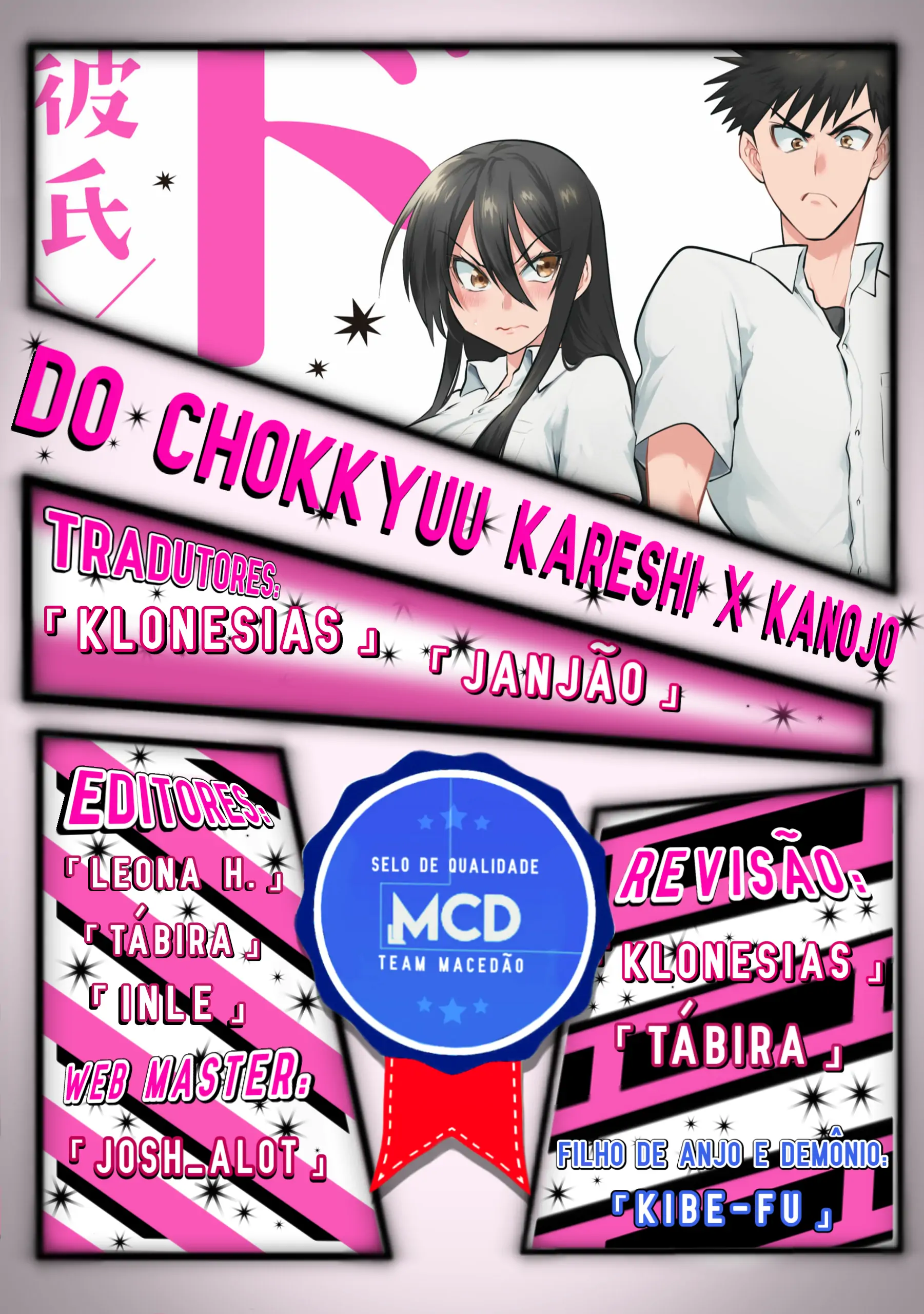 Do Chokkyuu Kareshi x Kanojo-Volume 1 Chapter 6