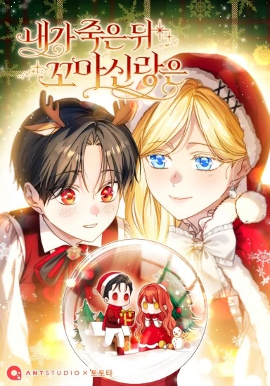 After I Died, My Boy Groom